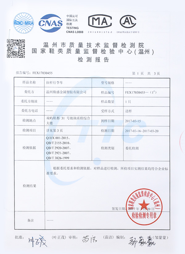 Patent certificate
