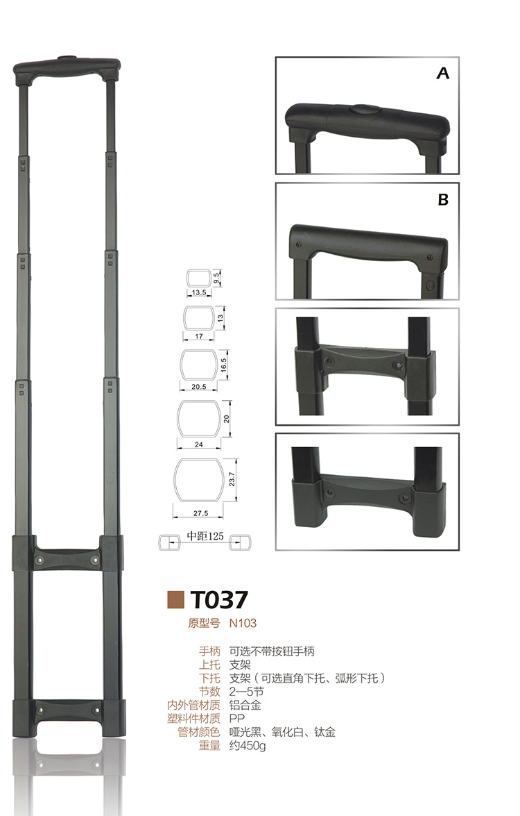 T037